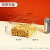 Estante de Supermercado Alimentos Frasco Sellado Caja de Almacenamiento Plástico Transparente Exhibición Snacks Azúcar Frutas Deshidratadas Semillas Tostadas