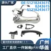 51218243615 apto para BMW X5 manija exterior de puerta delantera izquierda mate con soporte suministros automotrices artículo más vendido