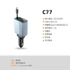 Cargador Bluetooth para coche PD30W adaptador de encendedor de carga rápida para coche con cable retráctil y carga rápida