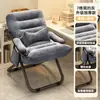Silla Reclinable Plegable Cama de Siesta de Oficina Silla de Doble Propósito Silla de Ocio para Dormitorio con Respaldo Silla Sofá