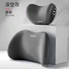 Reposacabezas de Coche Personalizado, Almohada Cervical para Coche, Almohada para el Cuello, Almohada Cervical de Espuma Viscoelástica para Coche, Cojín para Conducir de Coche, Soporte Lumbar