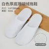 Pantuflas Desechables de Alta Gama Específicas para Hoteles, Pantuflas de Terciopelo Coral para Hoteles y Casas de Huéspedes, Pantuflas Antideslizantes para Uso en Casa, Pantuflas para Salones de Belleza