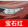 19. Pluma de pintura de retoque para coche Chery, adecuada para los modelos Qiyun 8 y Arrizo 3 E5/E3, una herramienta de reparación de rayones para coche