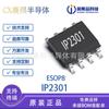 Chip CI de carga lineal de batería de litio de alto voltaje británico core IP2301 IP2301N ESOP8 DFN10 1A