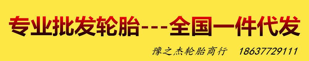 全国一件代发货