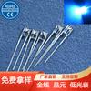 Fabricante de Dongguan 3mm cabeça chata sem costura diodo super brilhante luz azul f3 cabelo branco azul LED indicador de luz conta