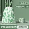 Bolsas de Basura Grandes para Uso Doméstico, Estilo con Cordón, Resistentes al Desgarro, Gran Capacidad, Diseño de Camelia Engrosado, Bolsas Duraderas para Limpieza del Hogar