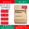 Retardante de llama PA66 US DuPont FR50 NC010 BK153J BK505 BK153 25% fibra de vidrio ignífugo V0