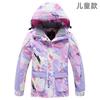 Traje de esquí para niños y niñas, de invierno, para exteriores, resistente al viento y a las salpicaduras de agua, cálido, grueso, para snowboard, traje de esquí de doble tabla, nuevo