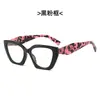 Gafas de Lectura de Moda con Estampado de Leopardo Retro Montura Grande de Personalidad Moderna Gafas de Lectura con Filtro de Luz Azul para Personas Mayores Gafas Protectoras de Alta Definición