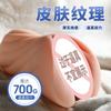 Caballa Realista Doble Punto de Acupuntura Famosa Herramienta Sexual Masturbación Masculina Suministros Sexuales Especial para Hombres Suministros para Adultos 20/Caja