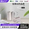 Fábrica em estoque 304 aço inoxidável dupla camada isolada café caneca de escritório negócios polido grosso copo de água
