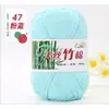Fio de verão Tencel algodão bambu, fio para crochê, fio de lã, fio de algodão carvão de bambu, fio de algodão fino para bebês e crianças, atacado de fio para crochê