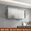 Gabinetes de Acero Inoxidable para Montar en la Pared, Gabinetes de Pared de Vidrio para Restaurantes, Gabinetes de Almacenamiento para Cocina, Puertas de Vidrio Espesado para Uso Doméstico