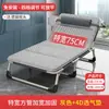 Cama Dobrável Cama de Solteiro Casa Cama de Soneca para Adulto Dobrável Escritório Cama Simples Cadeira Reclinável para Soneca Cama Militar de Escolta