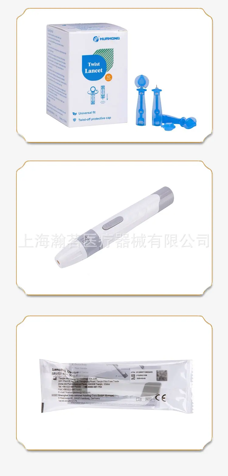 华鸿采血笔详情页_11.jpg