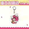 Llavero Acrílico Hell Inn Key Alastor Adam Lucifer Ad Colgante Anime Regalo