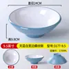 Vajilla Imitación Porcelana Melamina Tazón para Fideos Tazón Picante Caliente Tazón para Fideos Caracol Tazón para Fideos Picantes y Ácidos Tazón para Fideos Fritos Tazón para Ramen de Res