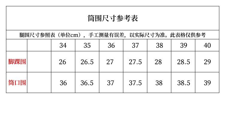 1信息搭配_02-1_02.jpg
