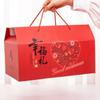 Venta Directa de Fábrica Fuente Caja de Regalo Roja Caja de Embalaje Universal Artículos de Año Nuevo Caja de Regalo para Hotel Caja de Cartón para Embalaje Exterior de Maleta