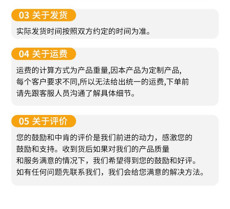 气眼扣详情_18.jpg