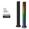 Control por voz RGB creativo APP Luz de recogida Bluetooth Barra de luz LED de escritorio Coche Ambiente Música Luz rítmica de inducción USB