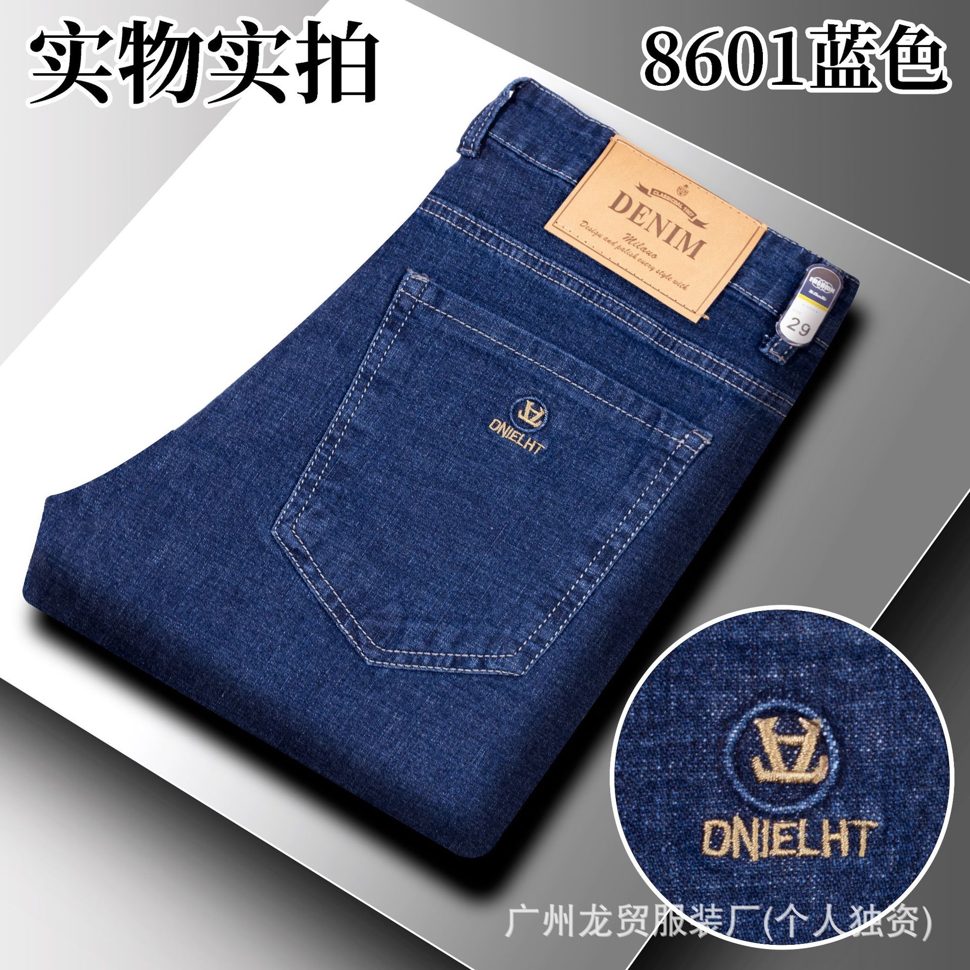 8601蓝色-1