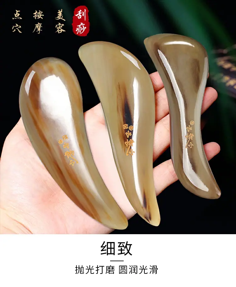 刮痧详_08.jpg