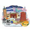 Imán de Refrigerador Hemu Cultural y Creativo Anhui Hefei Ciudad China Nuevas Atracciones Creativas Madera Epoxi Imán Venta al por Mayor