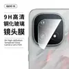 Adecuado para Película de Cámara Trasera Iqoo15, Vidrio Antiexplosión Ultra Fino Pantalla Protectora Invisible Posicionamiento Impreso en Pantalla Película para Lente
