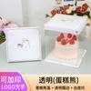 Cajas Transparentes Personalizadas para Pasteles en Tamaños de 4, 6 y 8 Pulgadas para Pasteles de 10 y 12 Pulgadas, Cajas para Hornear, Postres, Transparentes y Engrosadas
