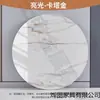 Mesa de jantar com painel giratório de rocha, tampo giratório redondo de mármore, tampo giratório para uso doméstico, mesa de jantar redonda, comércio exterior 2026