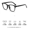 Armazones Versátiles Gm para Gafas para Hombres y Mujeres, Populares en Redes Sociales, Estilo Coreano, Lentes de Armazón Grande de Moda, Adecuados para Lentes Graduados