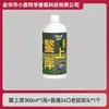 Spray Atrapador de Tortugas, Spray para Orilla de Tortugas, Pesca Salvaje para Capturar Tortugas Viejas, Alta Tasa de Captura, Atrayente de Tortugas, Fungicida para Tortugas