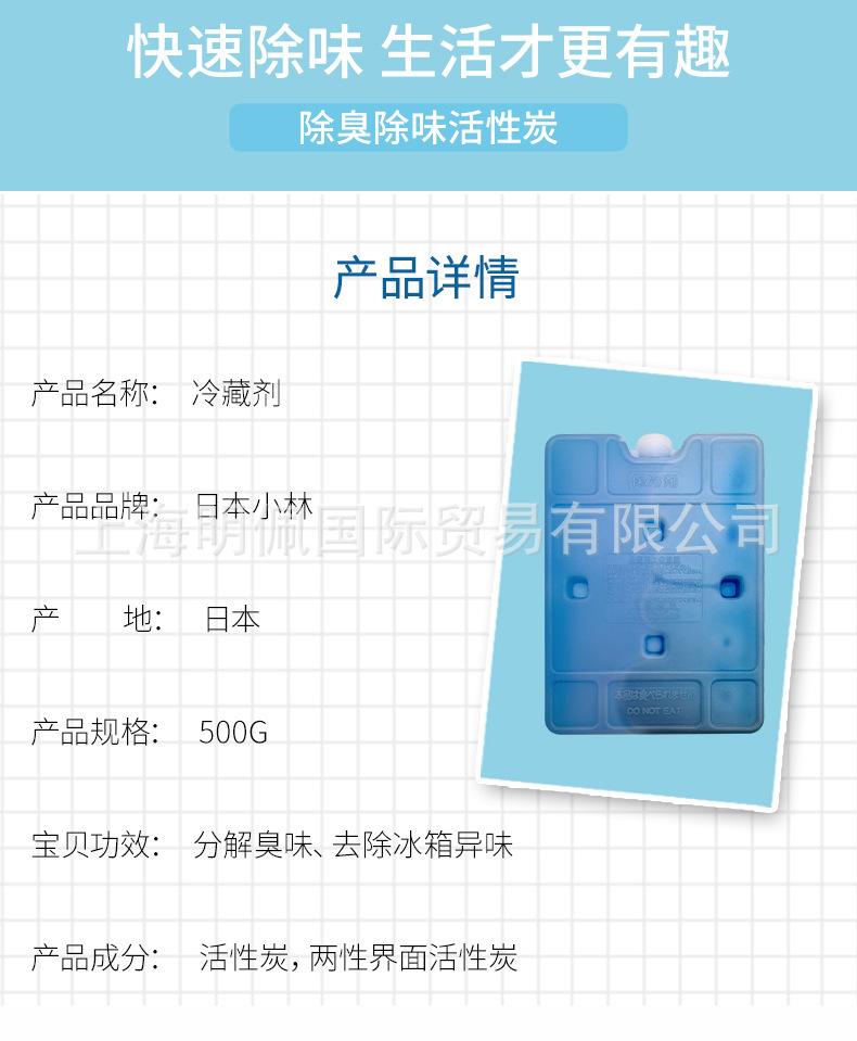 冰箱除臭_02.jpg