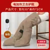 Botas de Terciopelo Moxa Calentadas Eléctricamente, Botas de Moxibustión, Rodilleras, Calentadores de Pies, Compresas Calientes para Tobillos, Piernas Frías de Personas Mayores en Casa, Leggings para Articulaciones de Rodilla