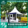 Atividades de Evento de Corrida Elétrica ao Ar Livre, Aluguel de Tendas Pagode com Topo Pontiagudo, Tenda de Verificação de Segurança, Tenda Li Ri