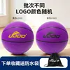 Baloncesto silencioso de gamuza flocado, hecho a medida, resistente al desgaste, para entrenamiento y competición, baloncesto al por mayor desde fábrica, baloncesto OEM/ODM