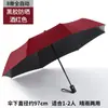 Sombrilla solar portátil totalmente automática, ampliada, engrosada y fija, con logotipo personalizado, plegable, de doble uso tanto para el sol como para la lluvia, al por mayor para puestos