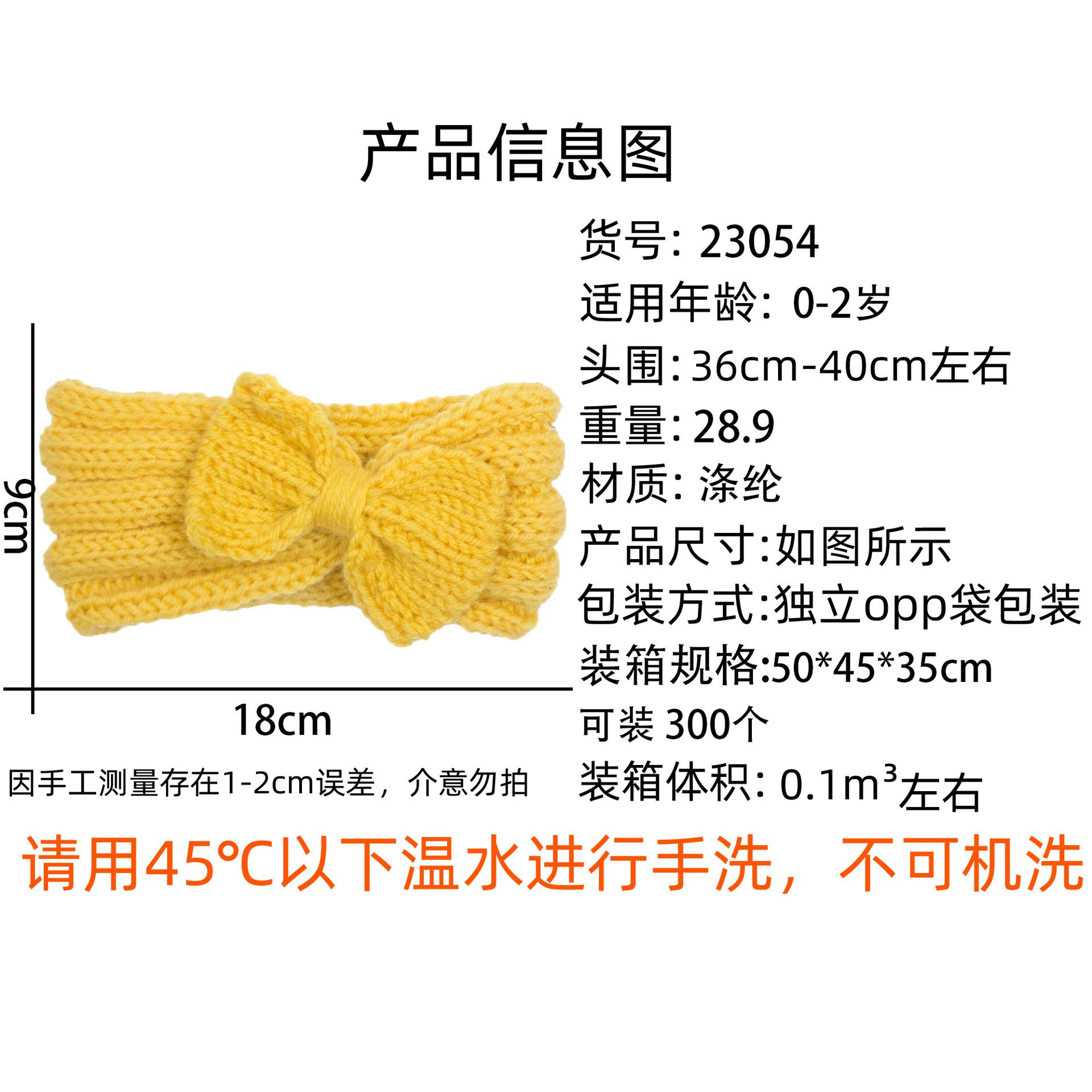 发带产品信息图