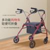 Carrito plegable de asistencia para caminar para ancianos Carrito de cuatro ruedas empujable Silla blanda para ancianos