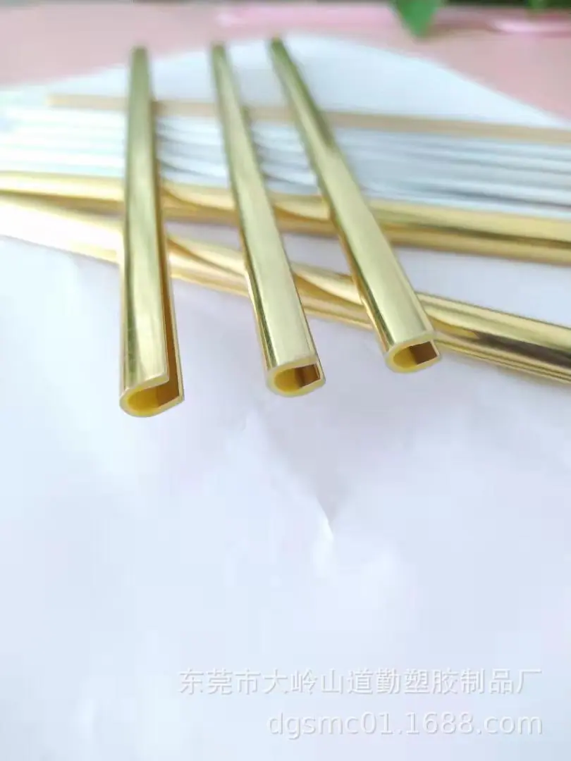 U形金边条2