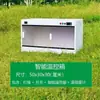 Incubadora para Filhotes de Frango Lâmpada com Controle Automático de Temperatura Incubadora de Temperatura Constante para Pássaros Pequenos, Frangos, Patos, Gansos e Equipamento de Criação de Codornas
