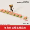 Materiais para Modelo Arquitetônico de Mesa de Areia, Paisagem em Miniatura DIY Aglomerados de Flores Feitos à Mão