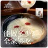 Levadura Probiótica Chuanxiu para Vino Dulce para Hacer Pastel de Vino de Arroz Glutinoso Tradicional Levadura de Vino a Base de Plantas Casera