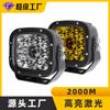 Holofote Laser Super Brilhante de 5 Polegadas 50W Holofote Laser Super Longo Alcance Luz Laser para Carro Off-Road Super Longo Alcance