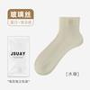 Calcetines de Cristal Calcetines de Verano para Mujer Malla Transpirable Absorbente del Sudor Medias de Vidrio Ligeros y que No se Corren Bordado de Flores