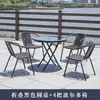 Mesas y Sillas de Exterior con Sombrillas, Sillas de Mimbre, Conjunto de Mesa de Café de Hierro Forjado para Ocio en Balcón y Patio, Conjunto de Mimbre de Tres o Cinco Piezas para Terraza Exterior