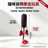 Juguete de boxeo para gatos con ventosa, estable e inclinable, elástico y rebotante, un divertido juguete para provocar gatos, duradero y alivia el aburrimiento, para mascotas de interior