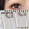 Pestañas Yingmeijia Nuevo Estilo Chino Anling Rong Pestañas Postizas Inferiores Naturales Imitación Rizadas Gran Volumen Lindas Tallo Transparente